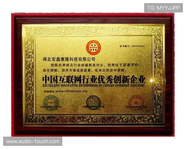 欧博集团在科技创新方面的突破与行业影响力的不断扩大